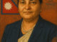 Nepal's first woman Prime Minister taking oath